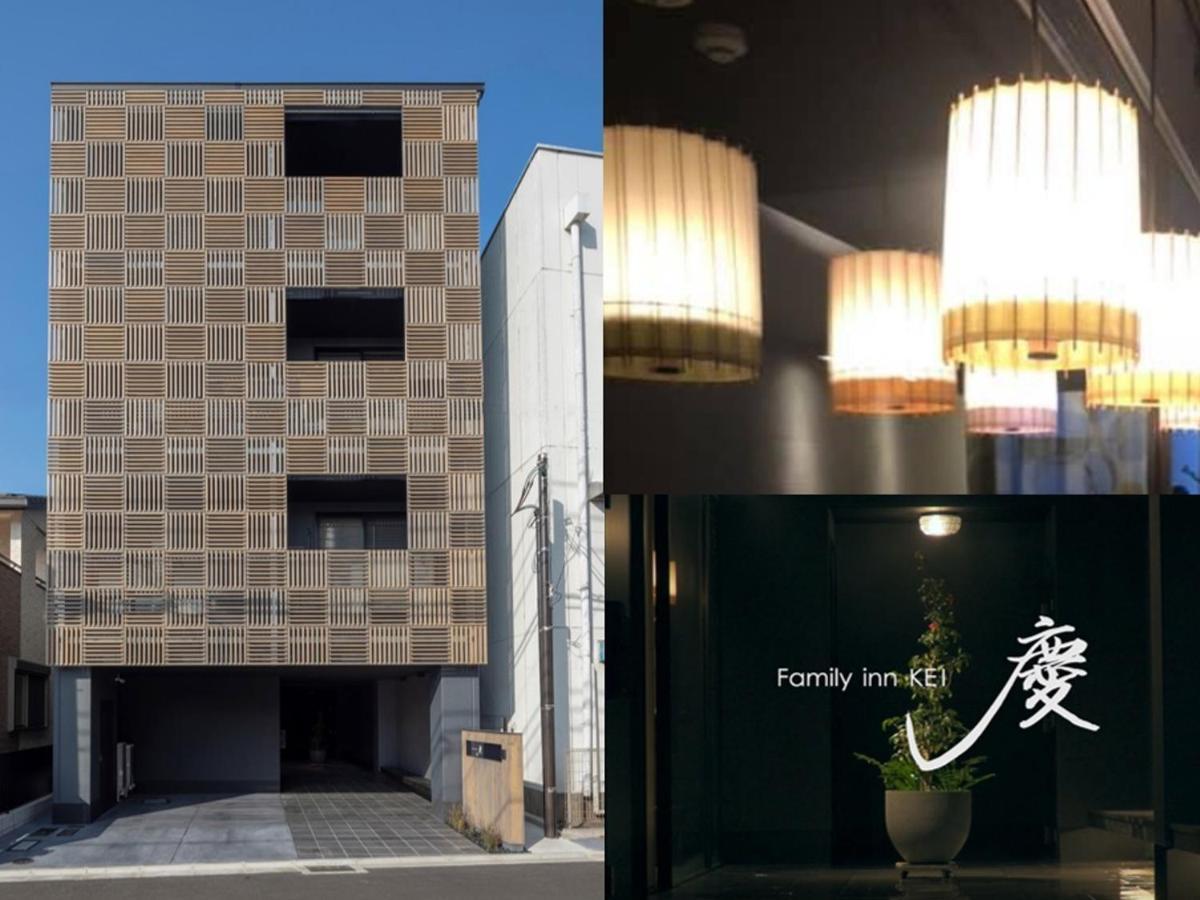 Guest house Family Kei 慶 *