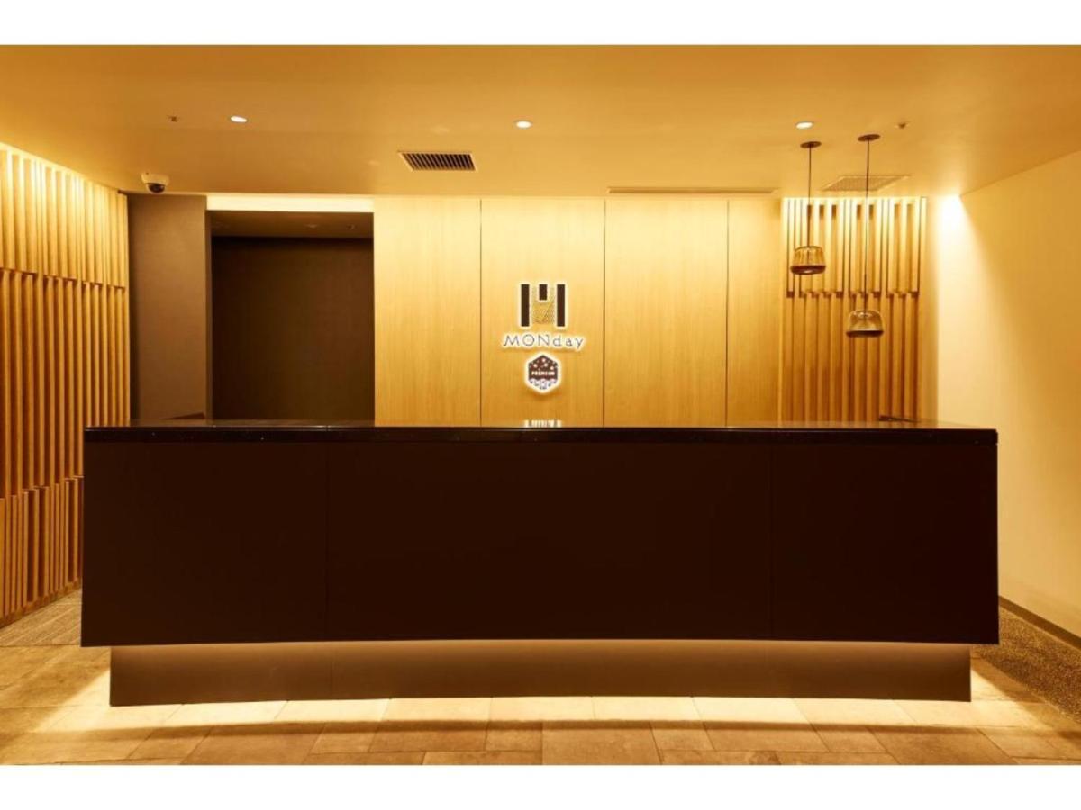 Hotel Monday Premium Station Higashikujo - Vacation 69320v
