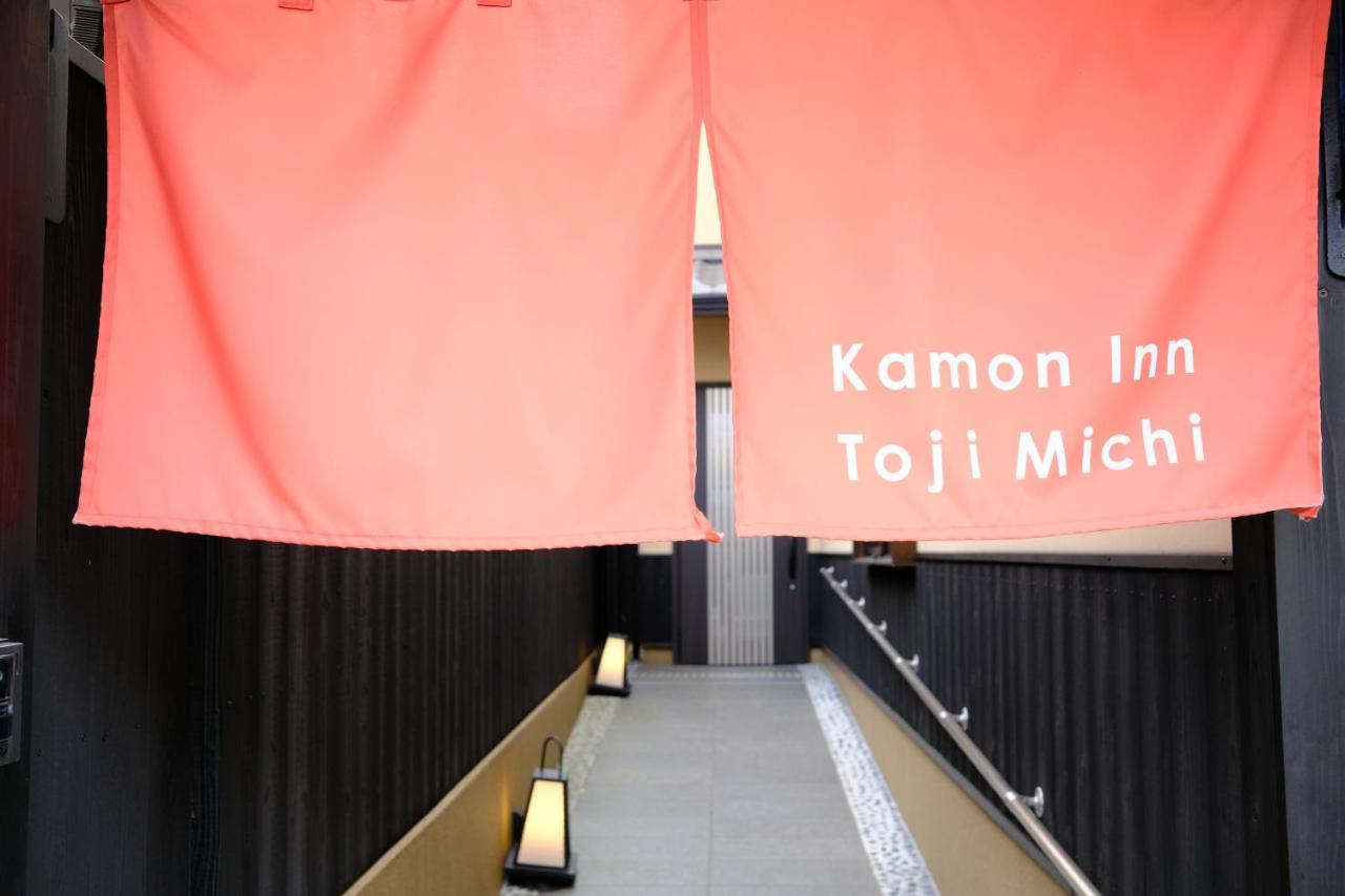 カモンイン 東寺道 Apartment Kyoto