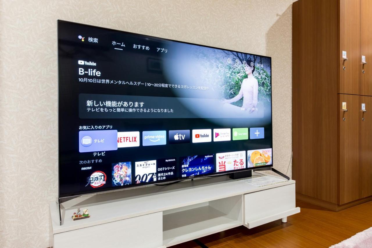 Guest house Woman Only Nanohana