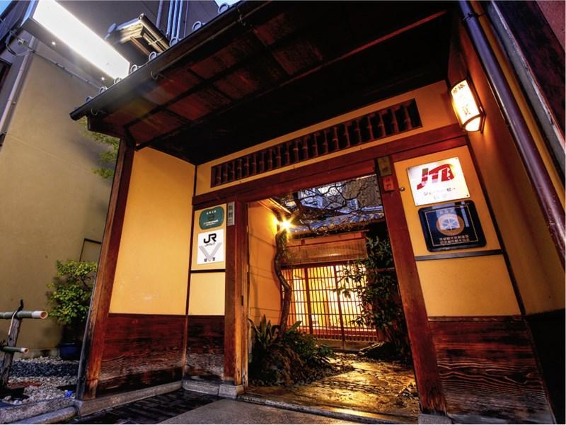 Sanga 4* Kyoto