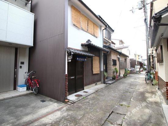 Samaryoan Holiday home Kyoto