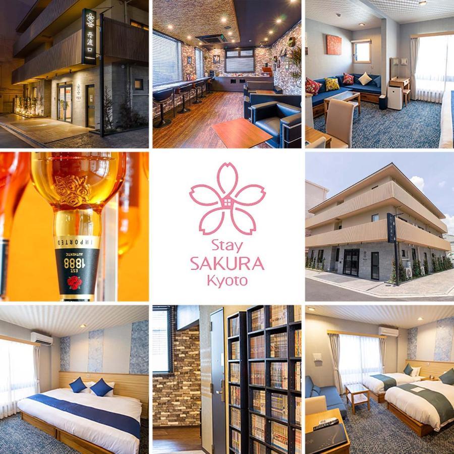 Aparthotel Sakura Tambaguchi 3*
