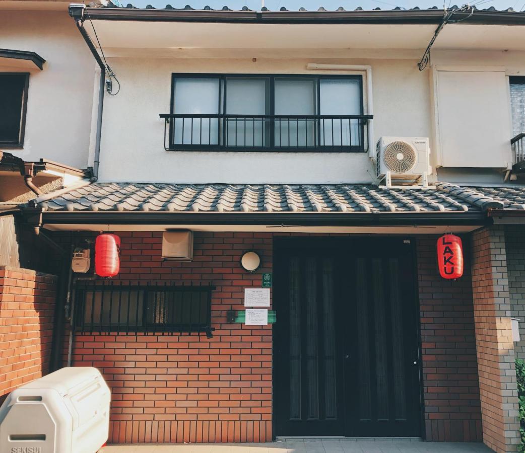 Nijo Hoshiike Kyoto