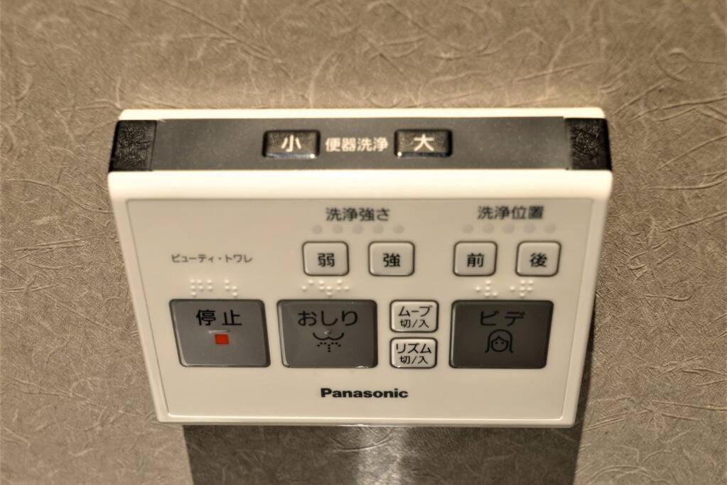 Villa Jr京都駅徒歩10分。お風呂が素敵な貸切京町家。6人まで最適。