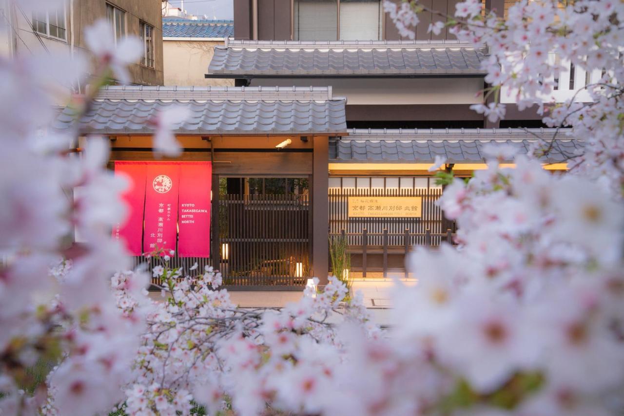 Ryokan Takasegawa Bettei Kyoto