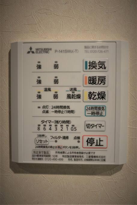 Villa Jr京都駅徒歩10分。お風呂が素敵な貸切京町家。6人まで最適。 *
