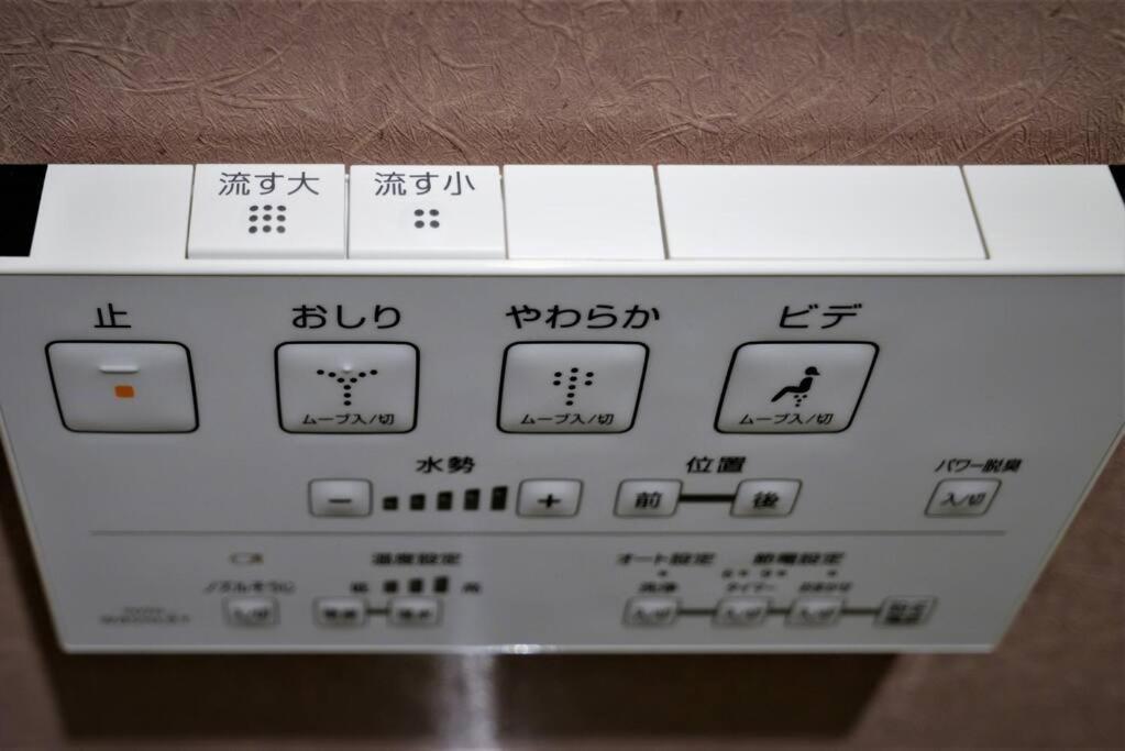 Jr京都駅徒歩10分。お風呂が素敵な貸切京町家。6人まで最適。 * Kyoto