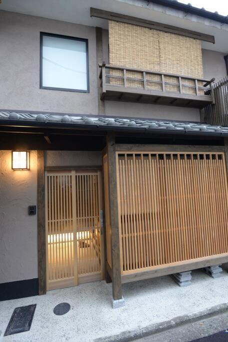 Jr京都駅徒歩10分。お風呂が素敵な貸切京町家。6人まで最適。 * Kyoto