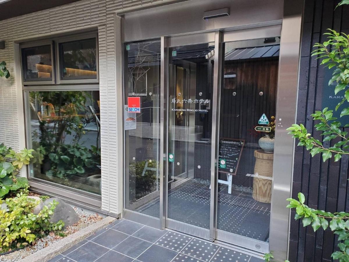 Karasuma Rokujo / Vacation 3036 Hotel Kyoto