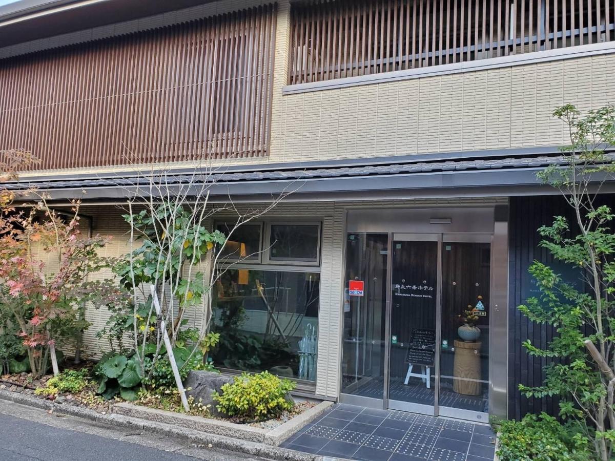 Karasuma Rokujo / Vacation 3036