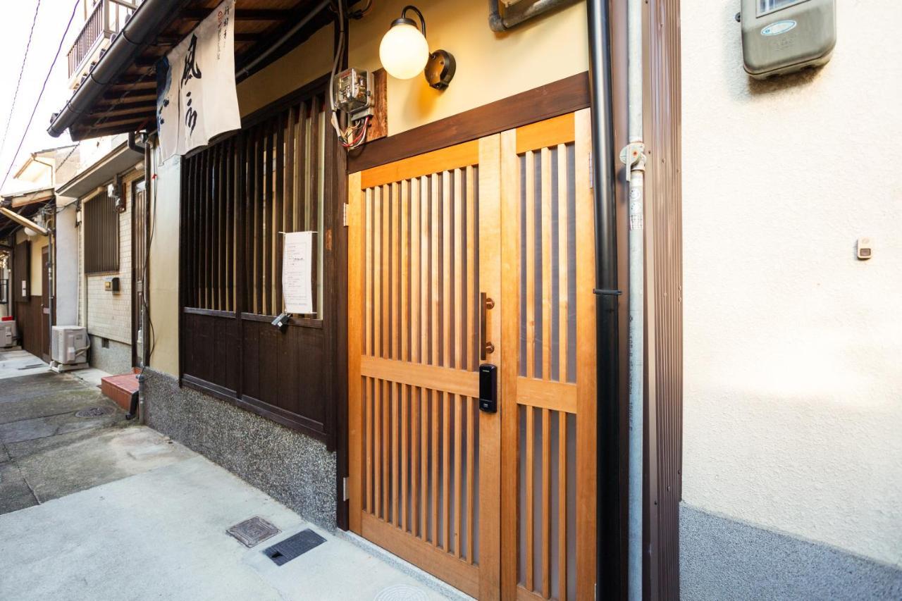Holiday home Toji Fushin *