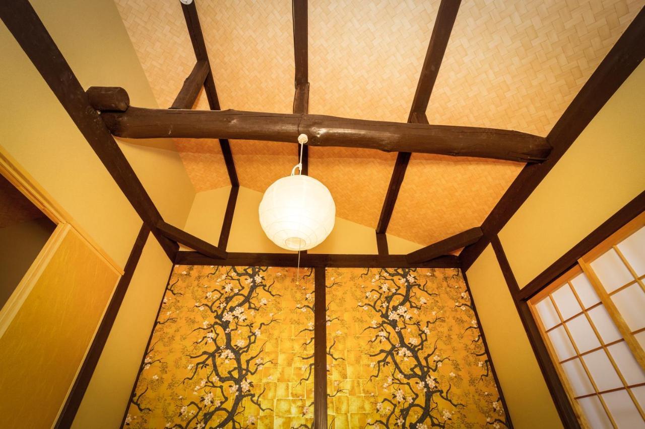 Holiday home Toji Fushin