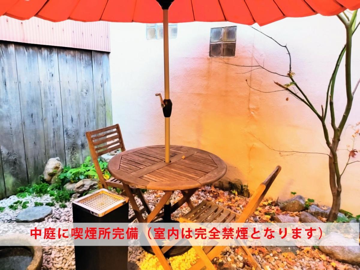 Holiday home 京都一棟貸切 京町屋shunju Kazari 1日1組様限定 Kyoto