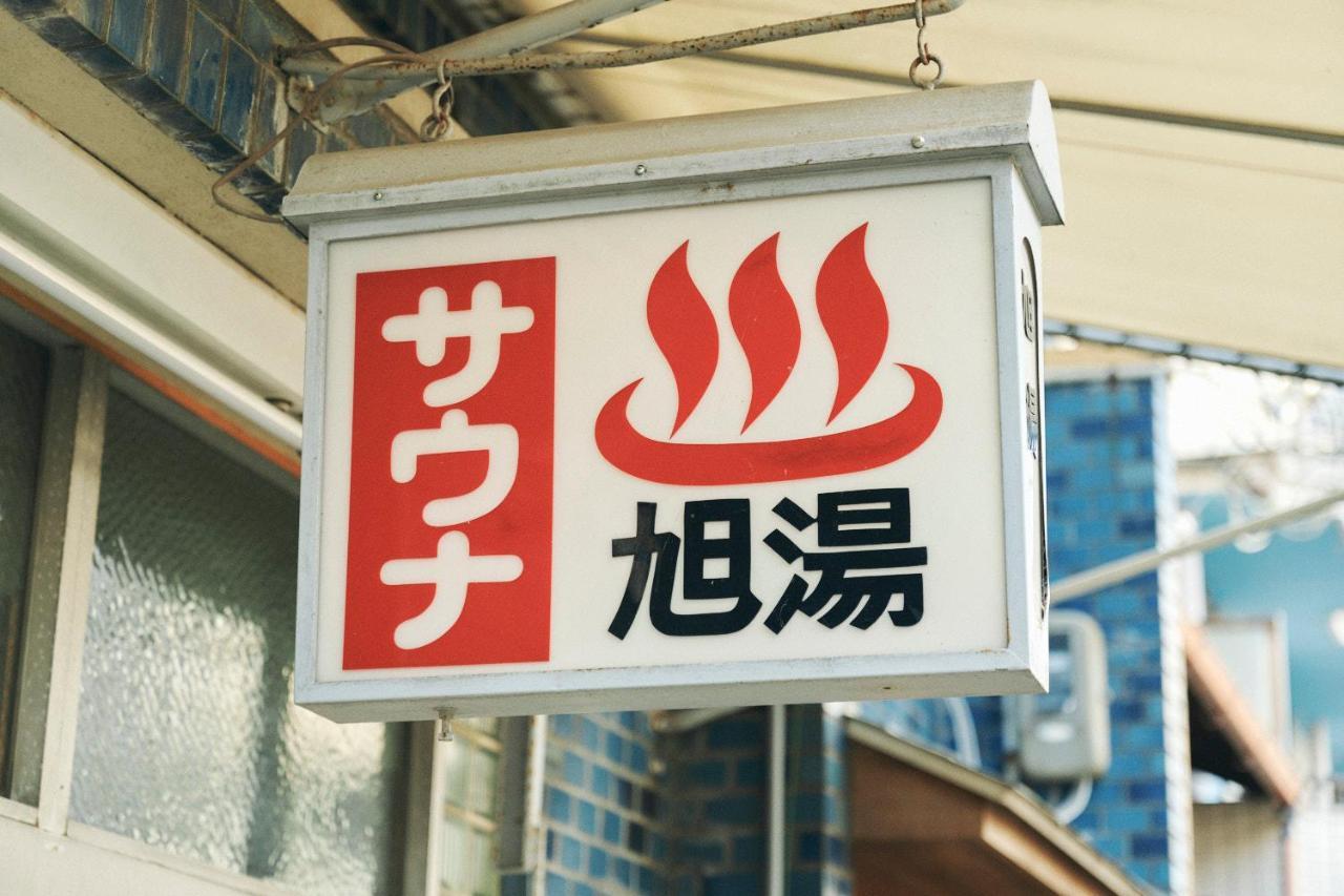 Hostel Gojo Kyoto