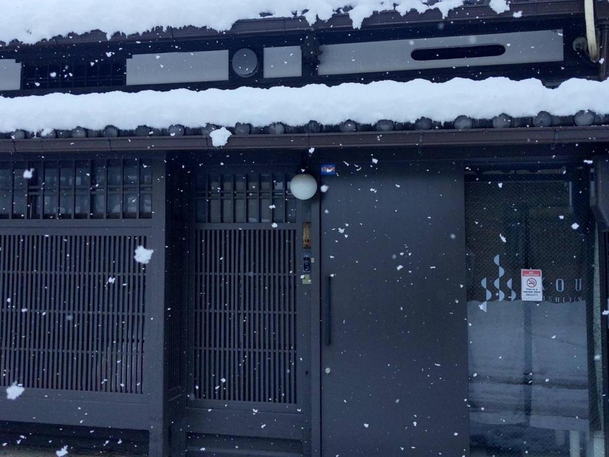 Kou Nishijin Kyoto