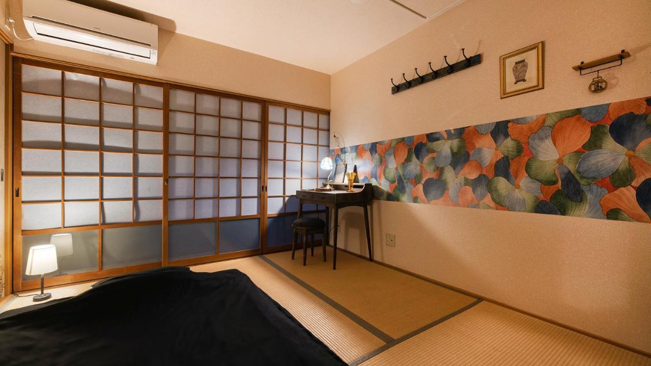 Kyo No Yume
