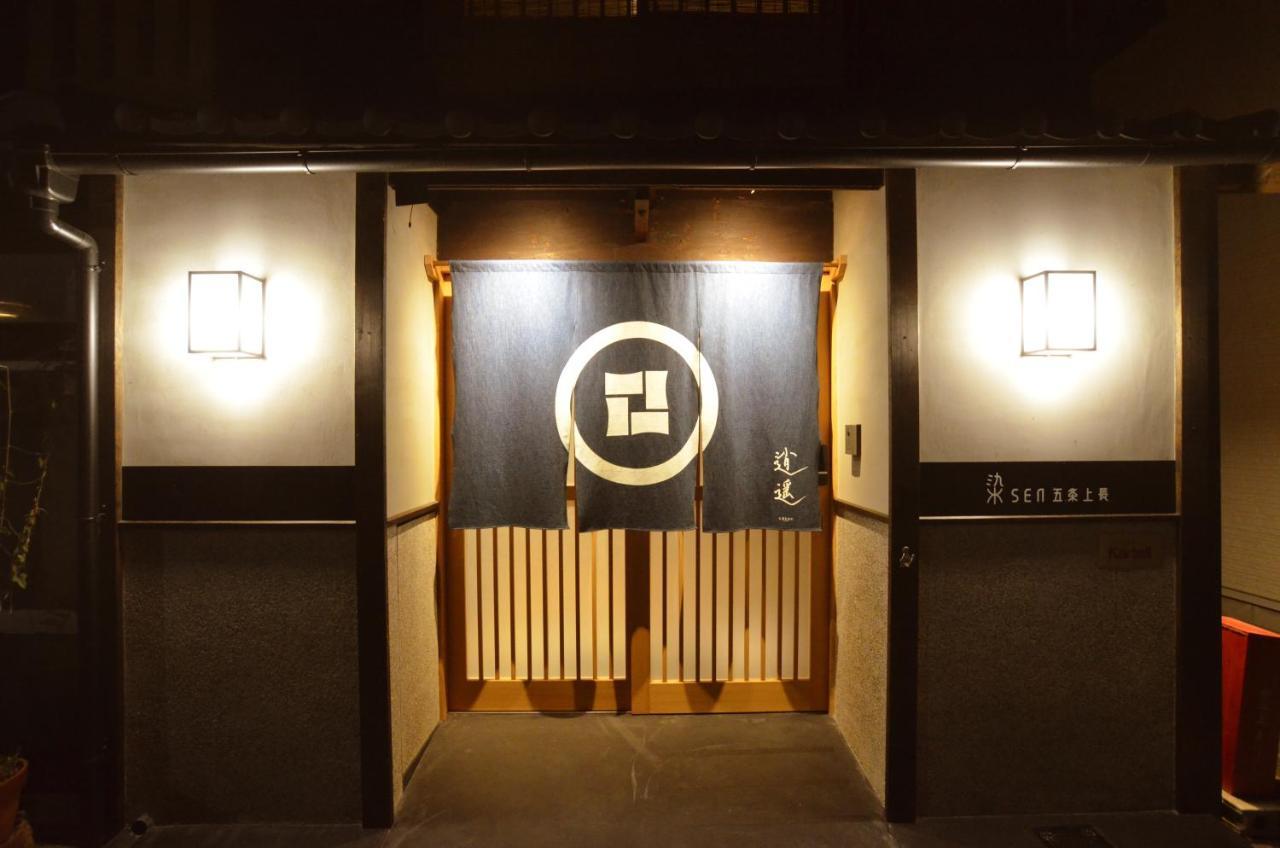 Apartment 染 Sen 五条上長 Gojo Kamicho Kyoto