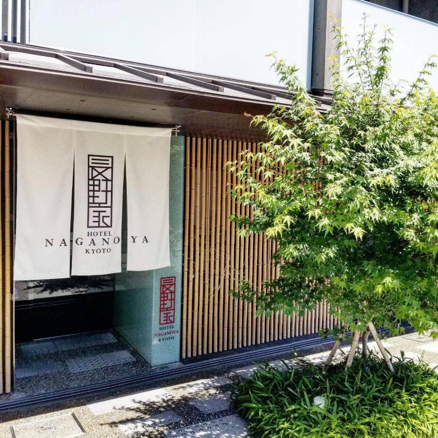 Apartment Naganoya *
