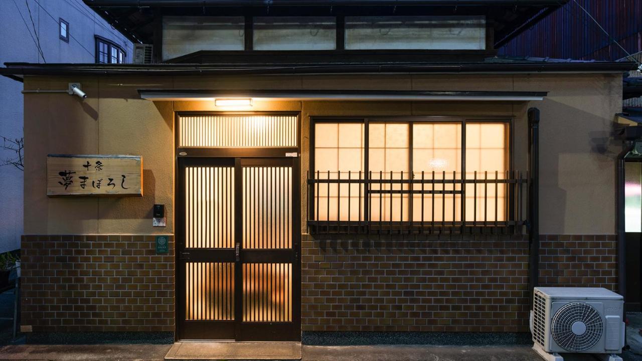 Kyo No Yume Holiday home *