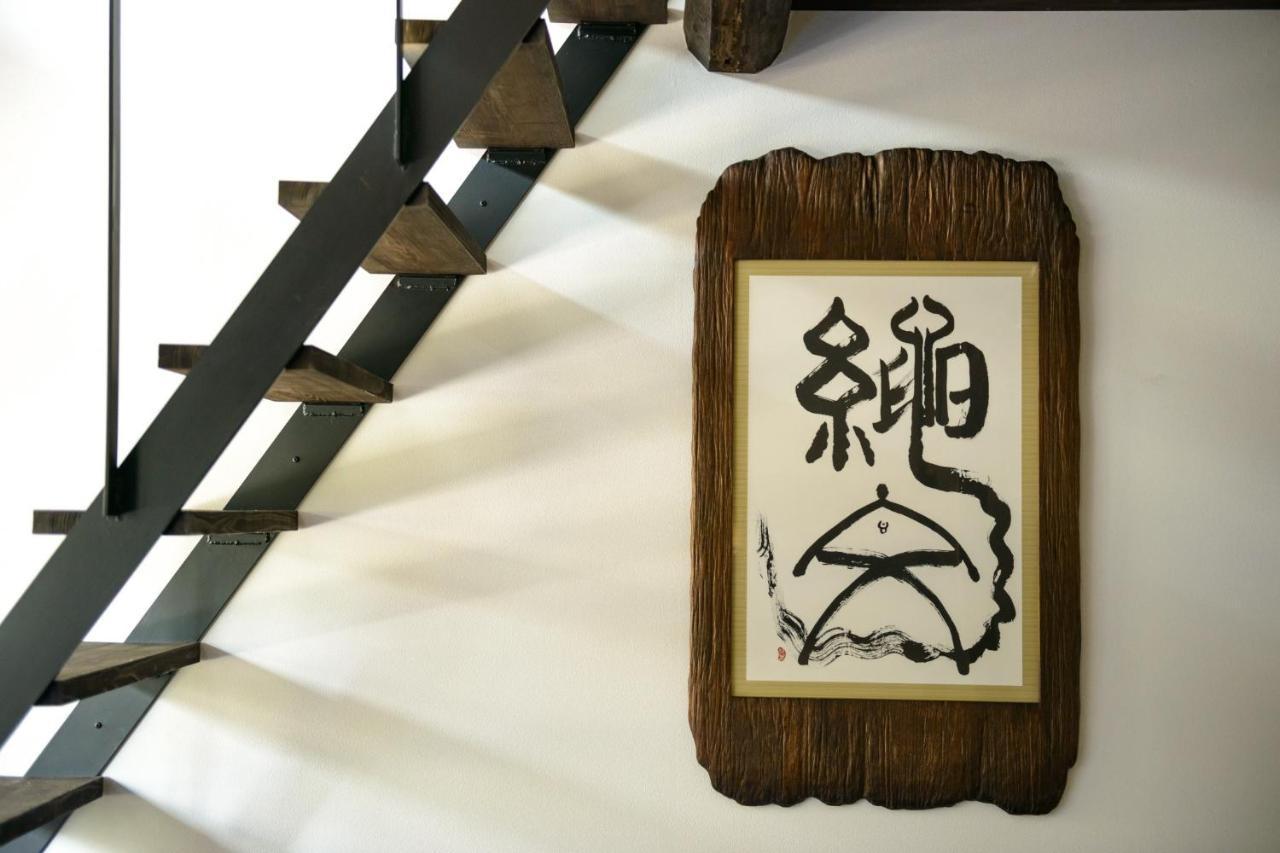 Tsurukame - Vacation 15122v Holiday home