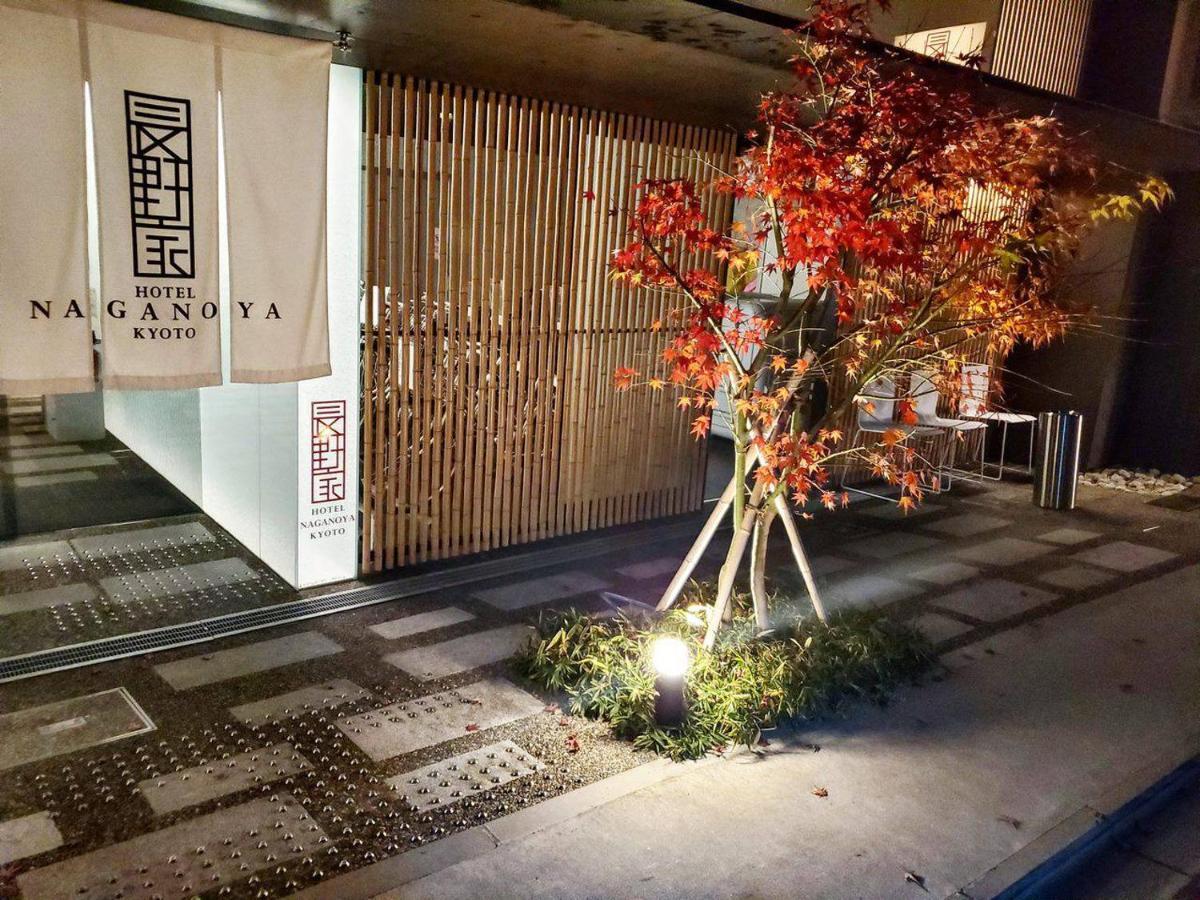 Naganoya Apartment Kyoto