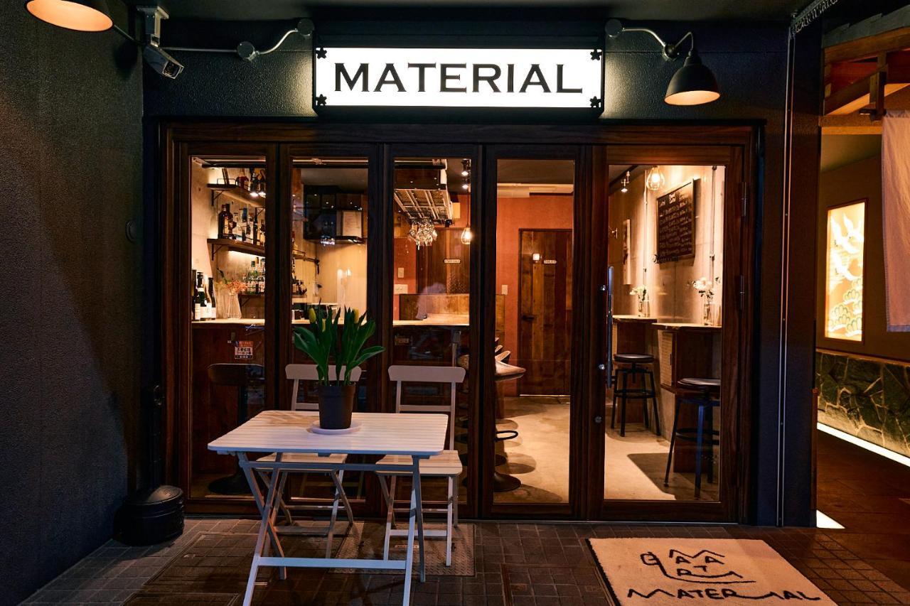 Material Fuchomae Kyoto