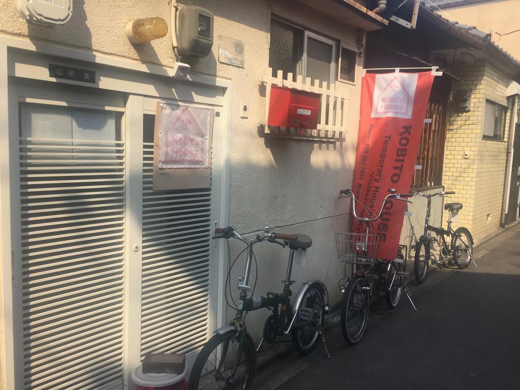 Kobito House Kyoto