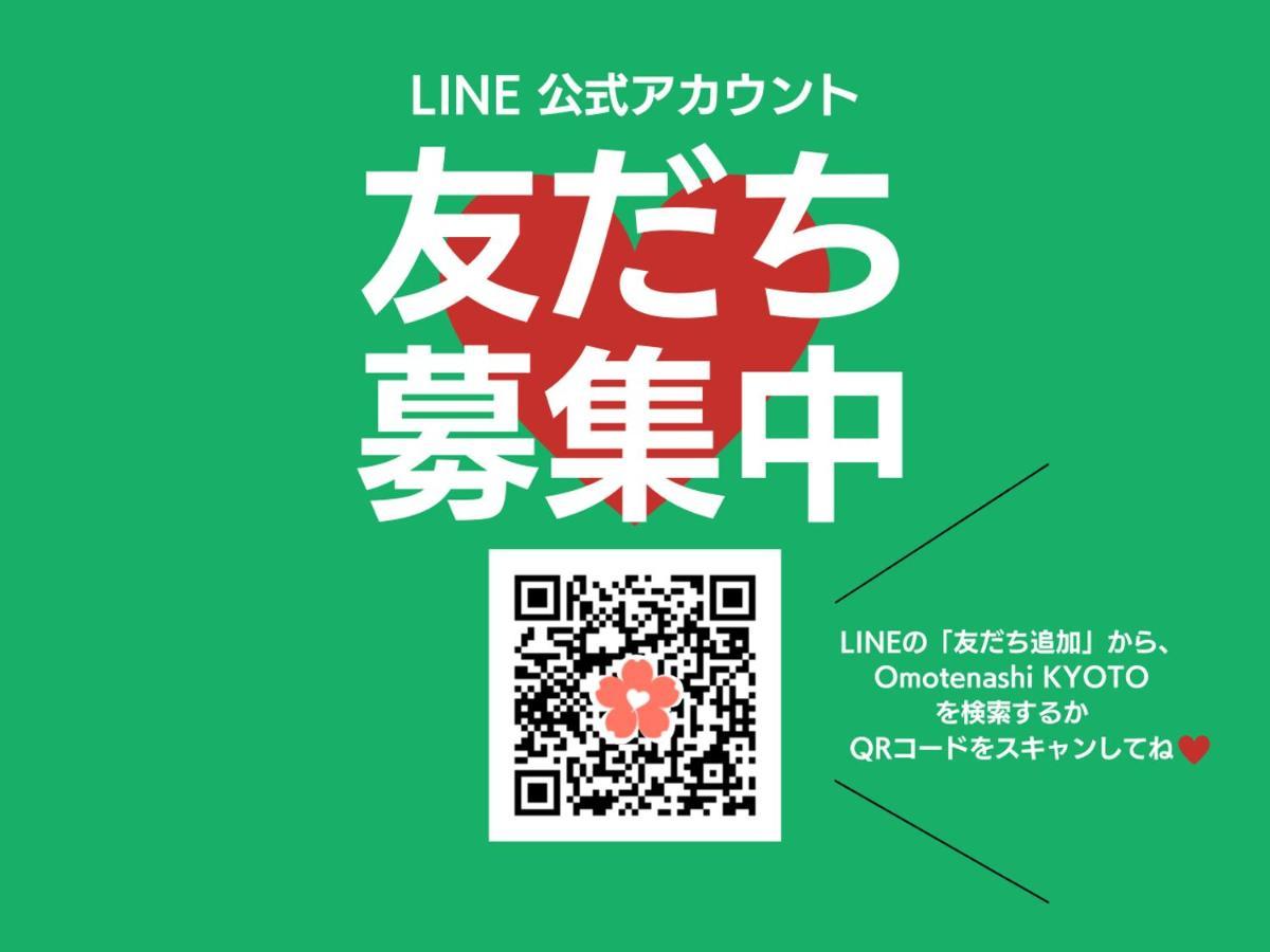 Kiro Station 3*