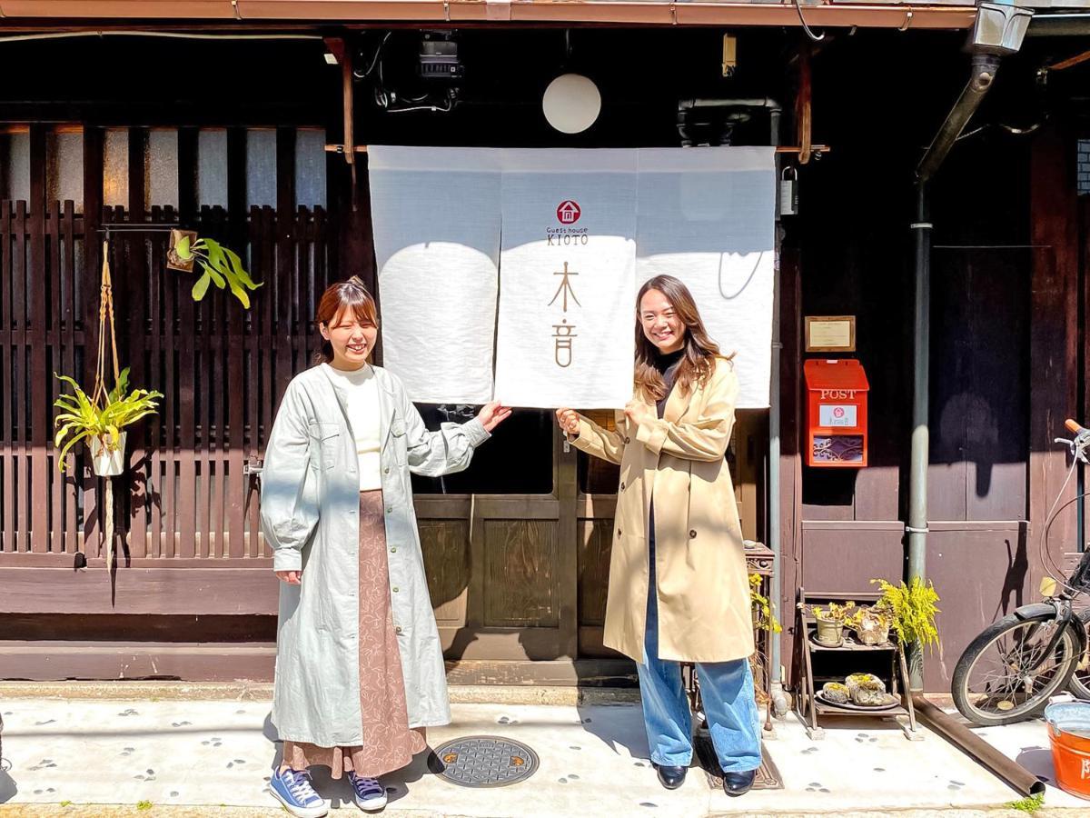 Guest house Guesthouse Kioto