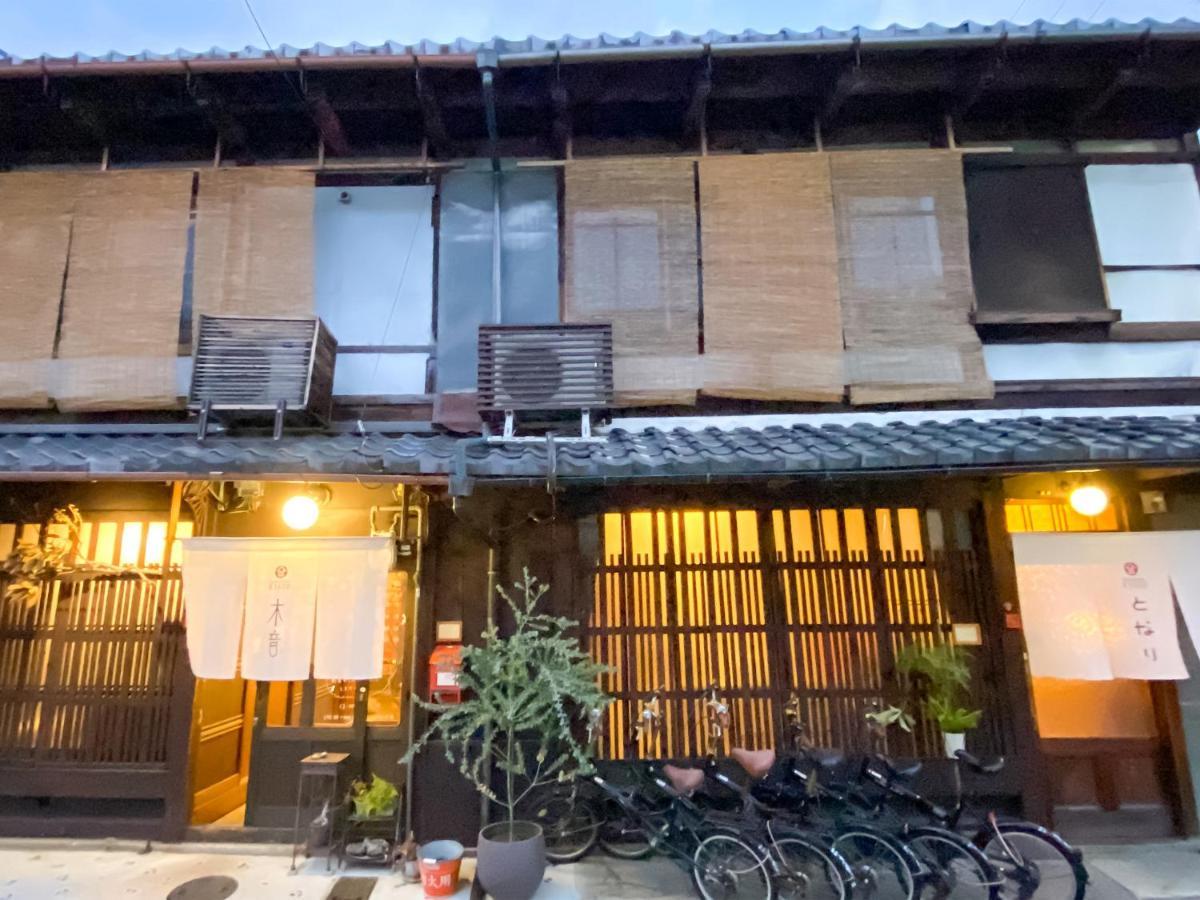 Guesthouse Kioto Guest house Kyoto