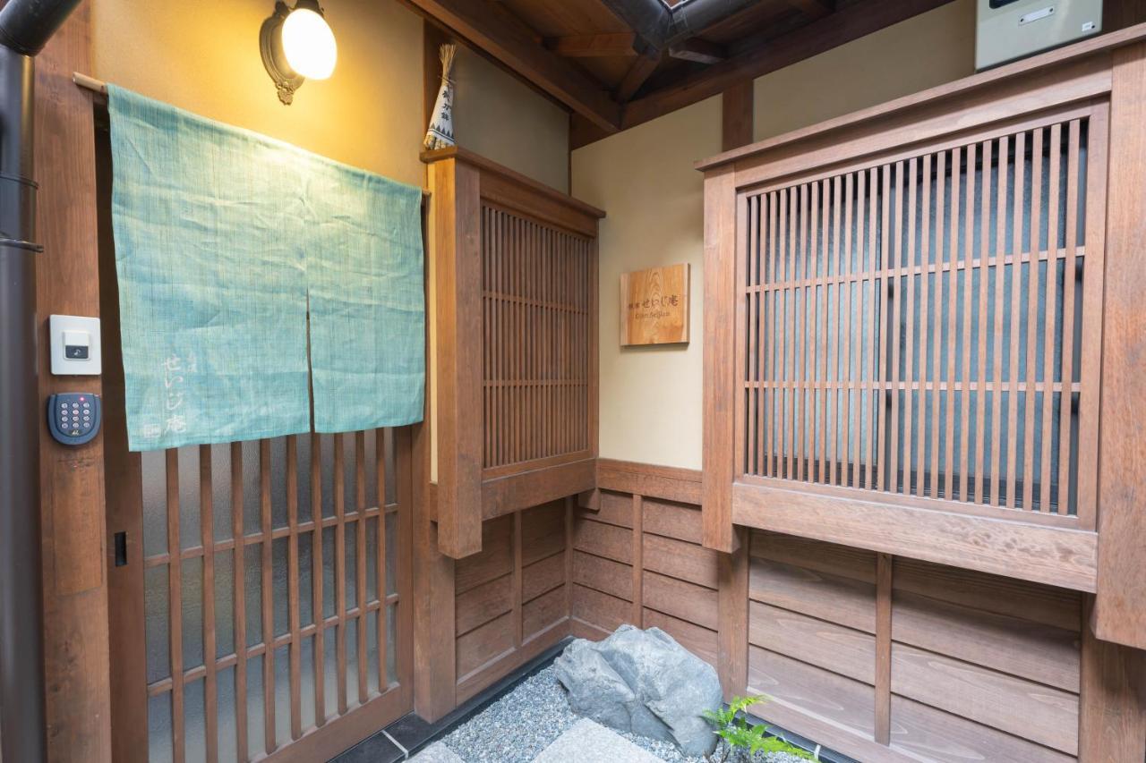 祇園せいじ庵。お風呂が素敵な貸切京町家。netflix見放題。 * Kyoto