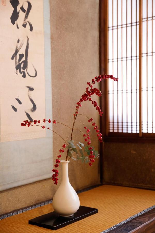 Guest house Azukiya *