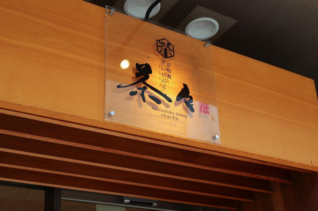 Mystays Shijo Kyoto
