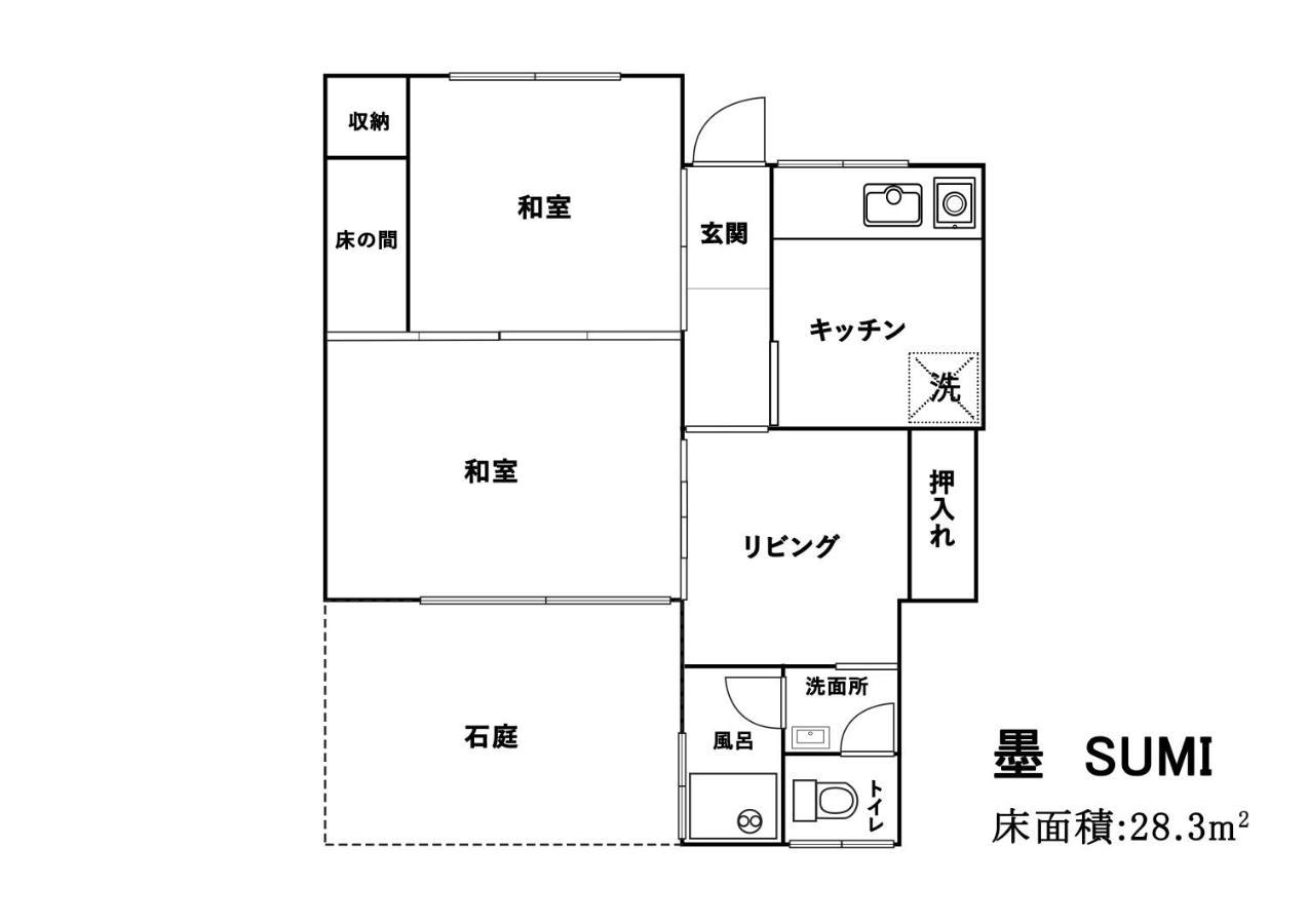 Daisenji Ing Black Holiday home Kyoto