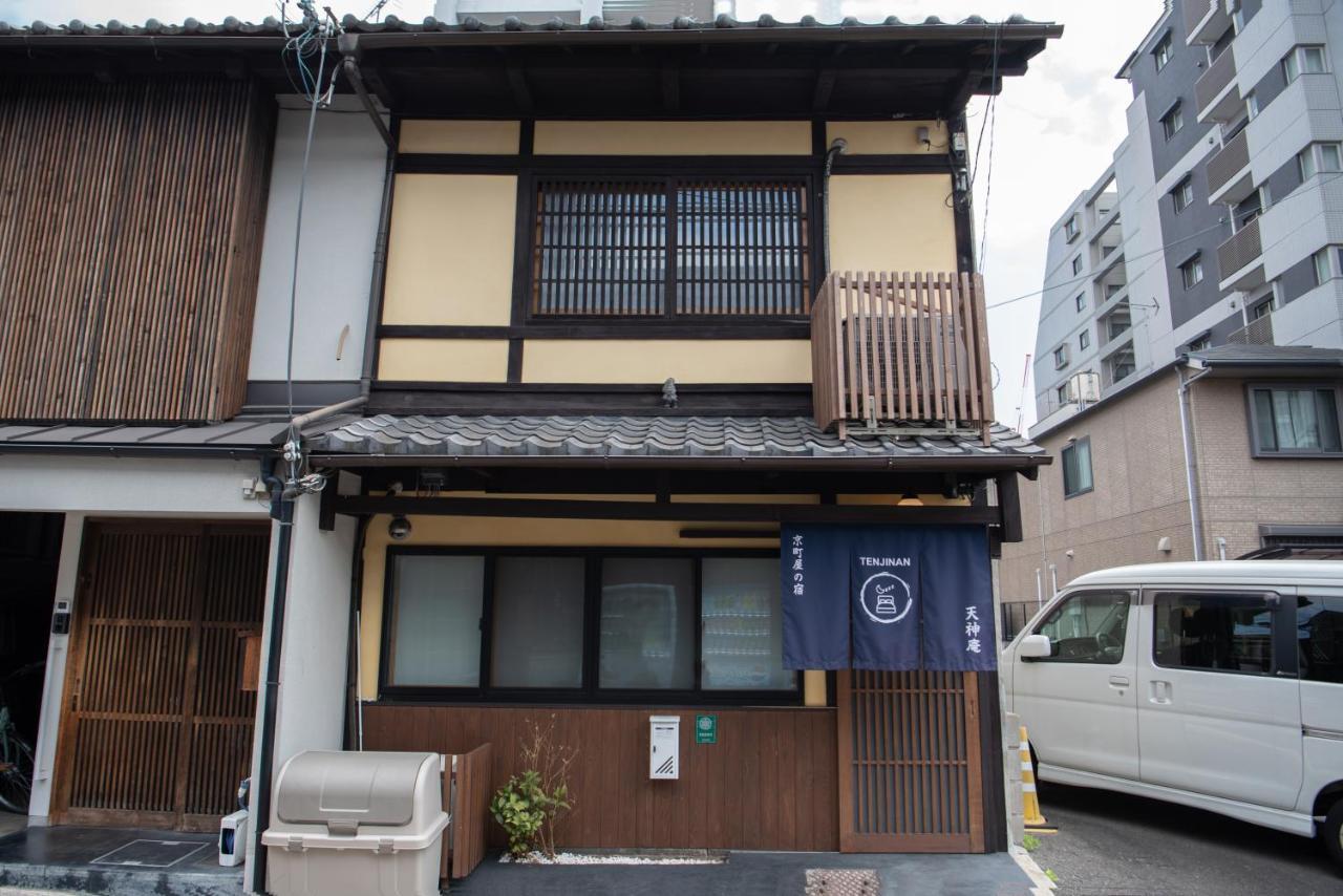 京町屋の宿 天神庵 * Kyoto