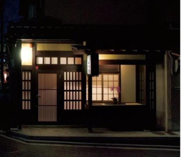 Holiday home Machiya Kiyomizu Shichifuku Kyoto