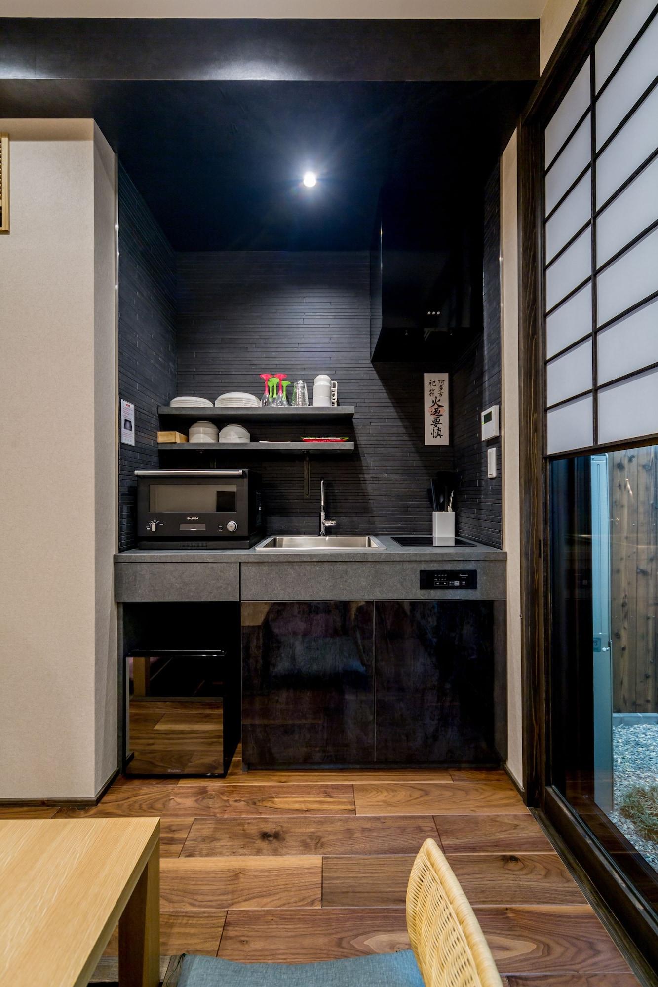 Resi Yasaka-an * Kyoto