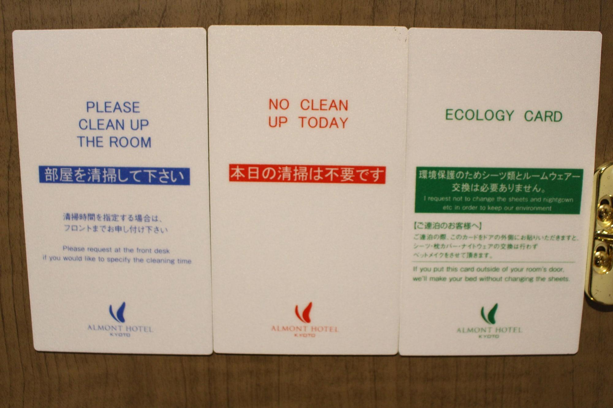 Almont Kyoto