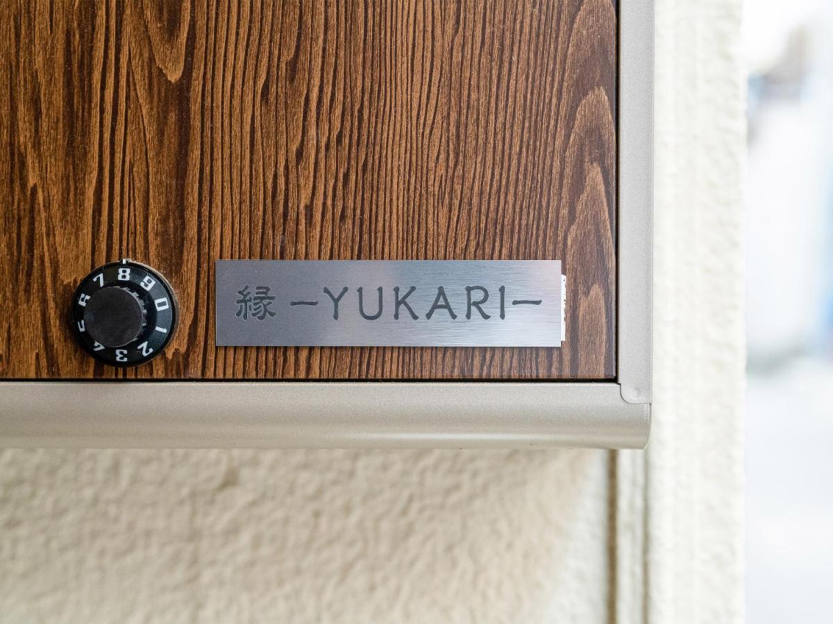 Yukari Shijo
