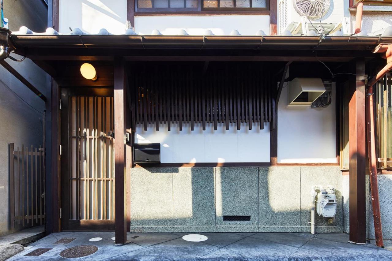 Mibu Hanabusa An By Yadoru Hanare Kyoto