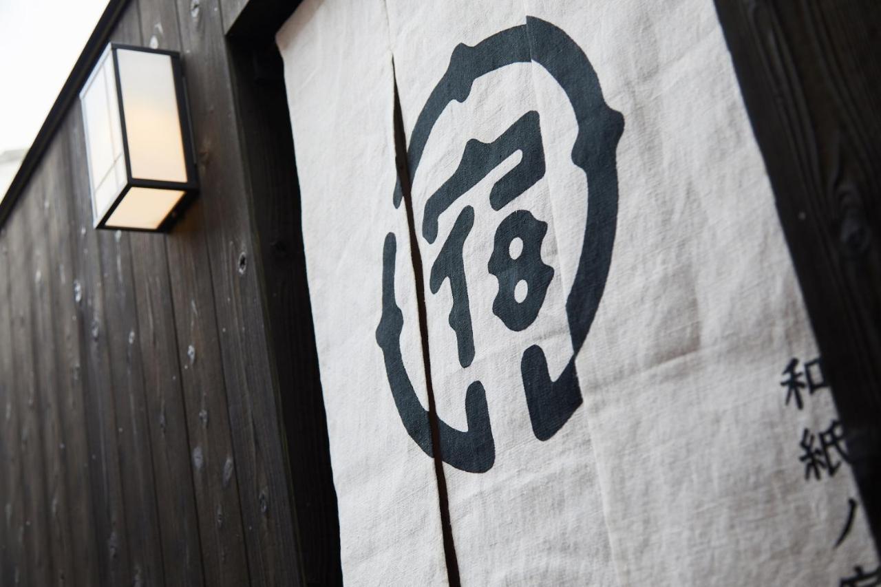Yadoru Hanare Washi No Yado Holiday home Kyoto