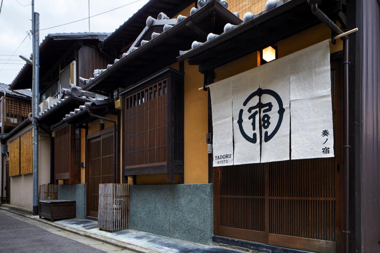 Yadoru Hanare Kanade No Yado Holiday home Kyoto