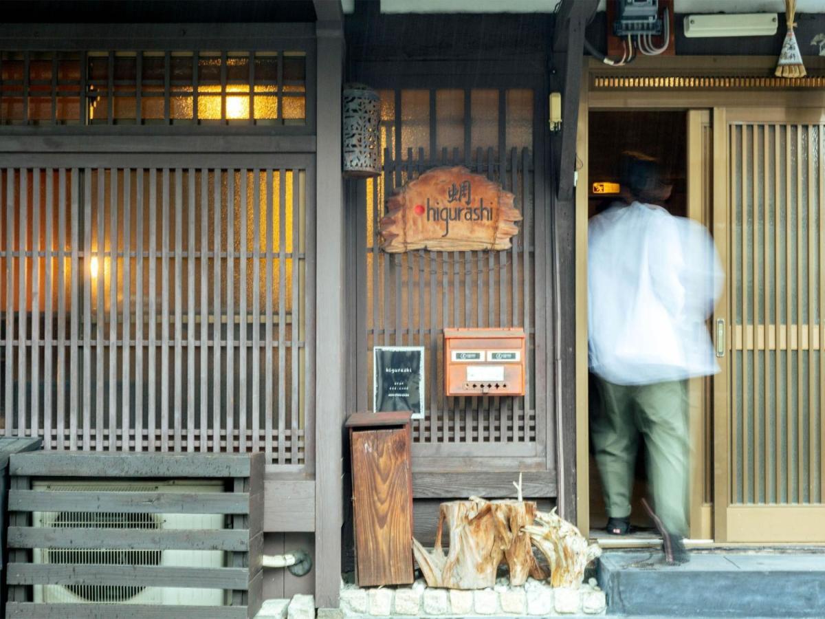 Holiday home Higurashi - Vacation 07484v