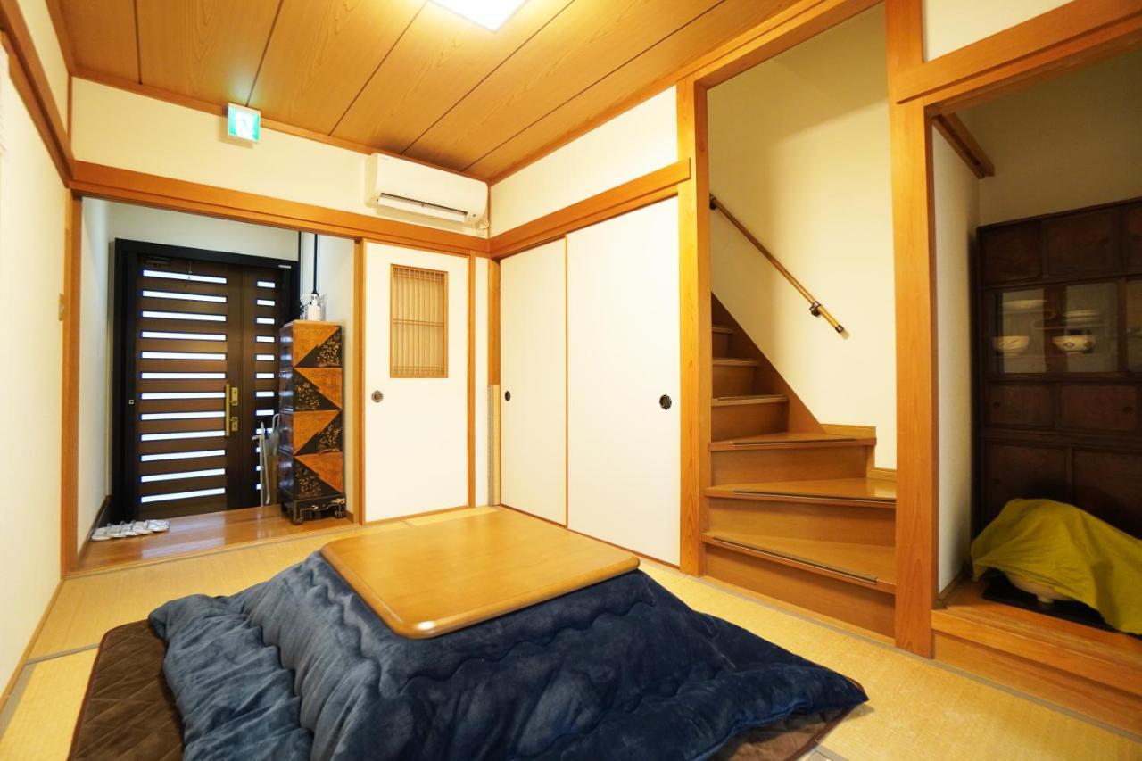 Holiday home Kyomori *