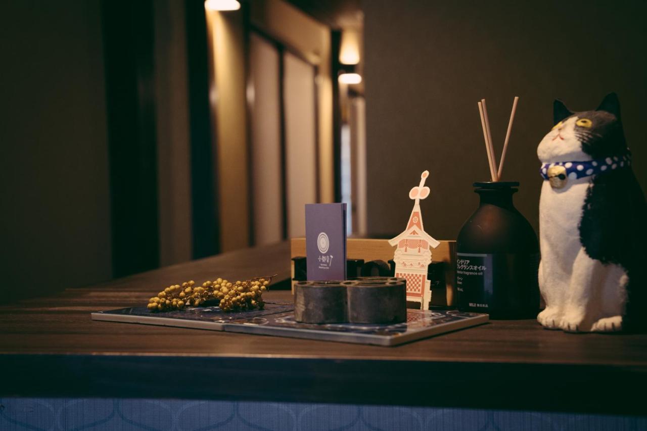 Kotone Machiya-inn 京町家旅宿 小都音