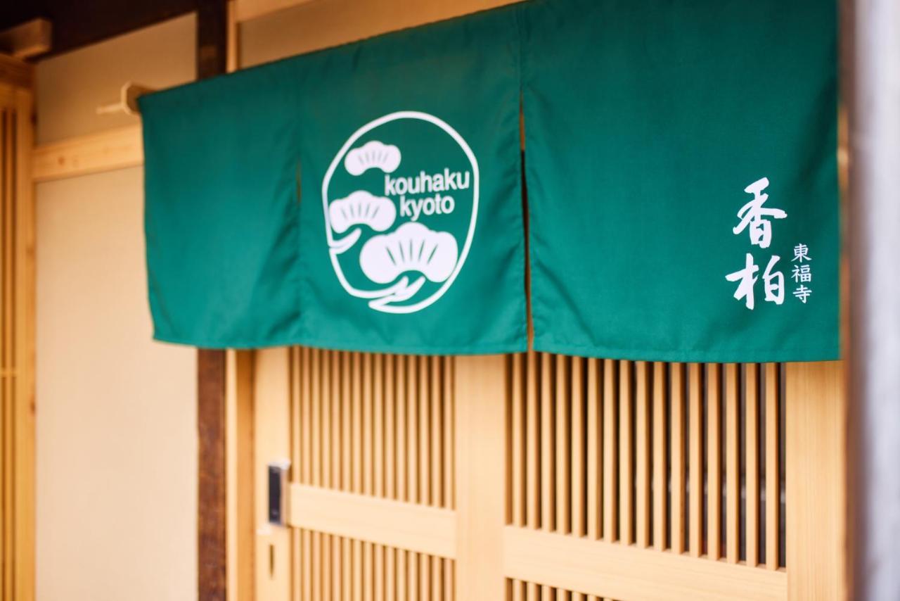 Holiday home Machiya Kouhaku Tofukuji
