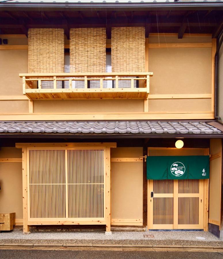 Holiday home Machiya Kouhaku Tofukuji *