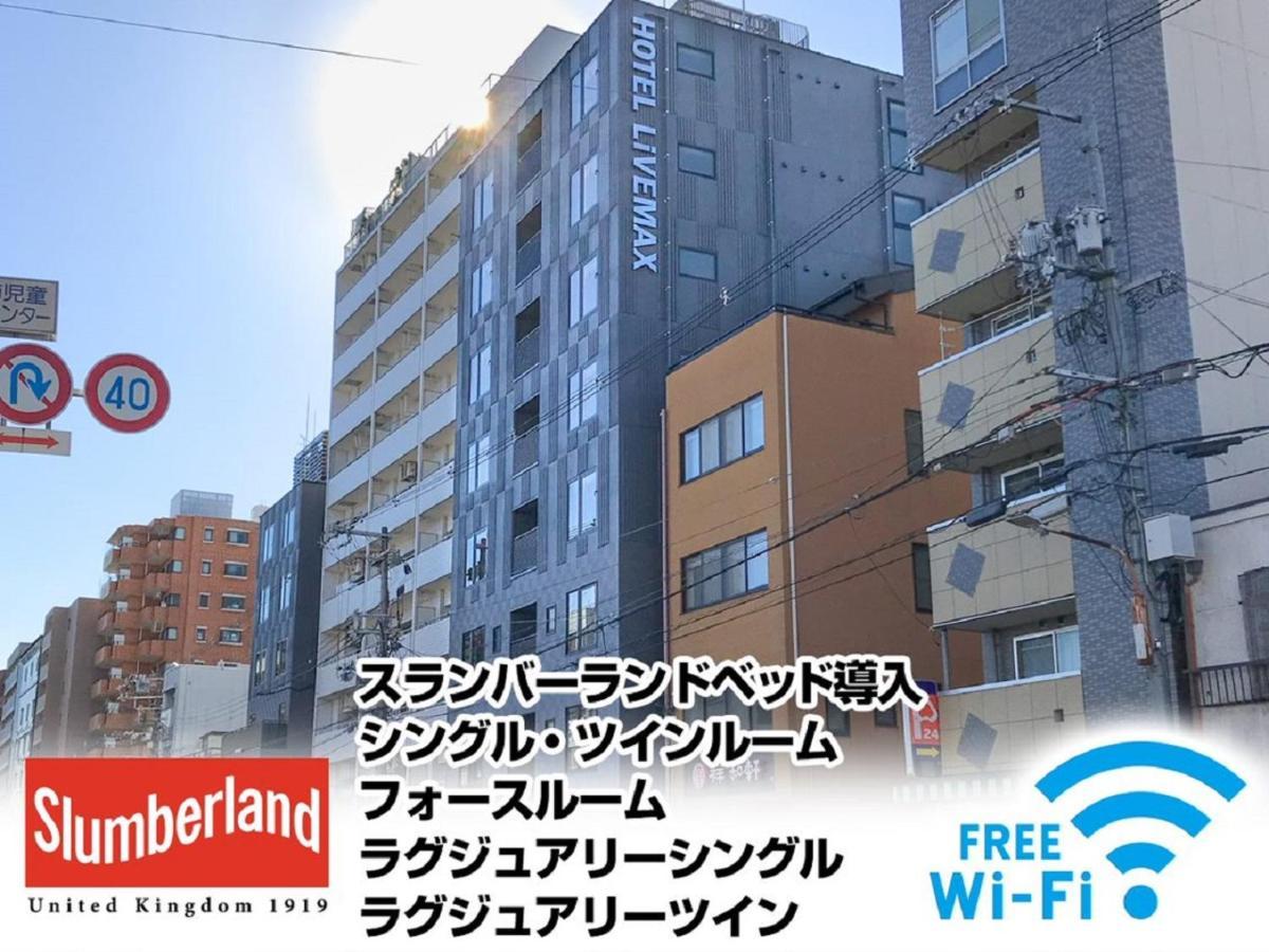 Hotel Livemax Nijojonishi Kyoto