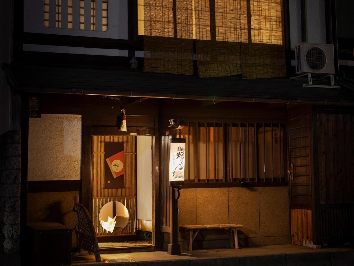 Naokonoza Bettei Umekoji Holiday home *